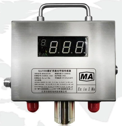 GJJ100C laser methane sensor