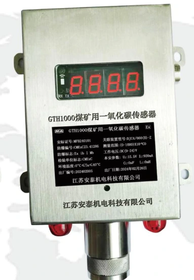 GTH1000 carbon monoxide sensor